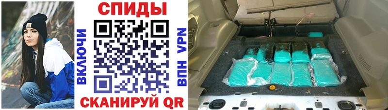 АМФЕТАМИН 98%  Десногорск 