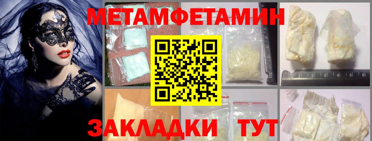 Амфетамин Premium  Вход с VPN  Десногорск 