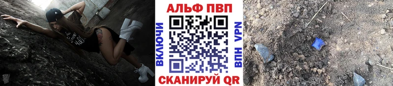Alpha-PVP кристаллы  Десногорск 