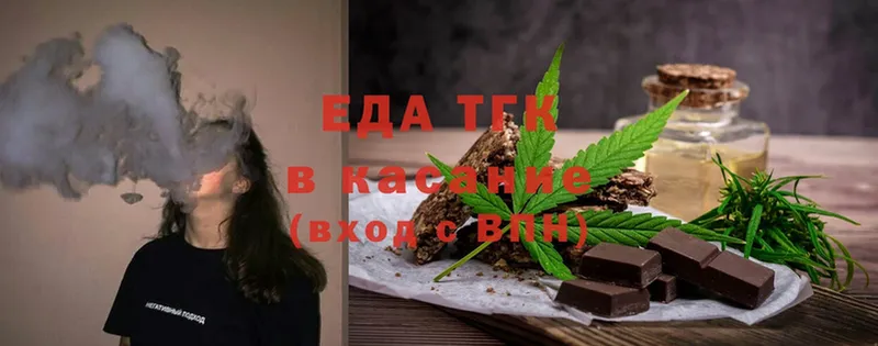 гидра как войти  Десногорск  Canna-Cookies марихуана  купить  сайты 