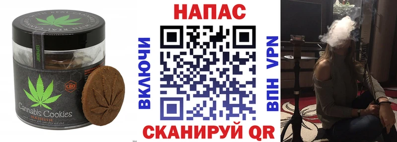 Cannafood марихуана  Десногорск 