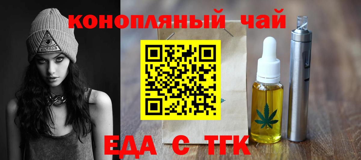 Canna-Cookies марихуана  Десногорск 