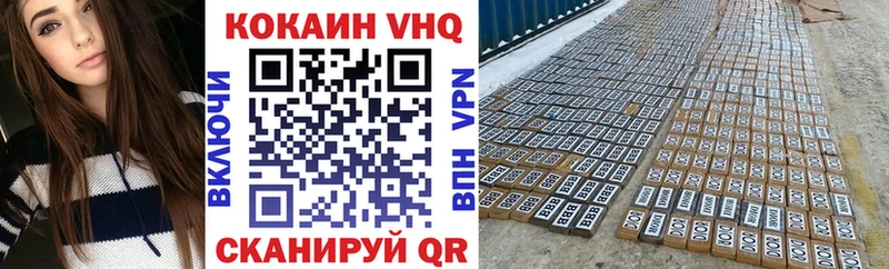 закладки  Десногорск  COCAIN Колумбийский 