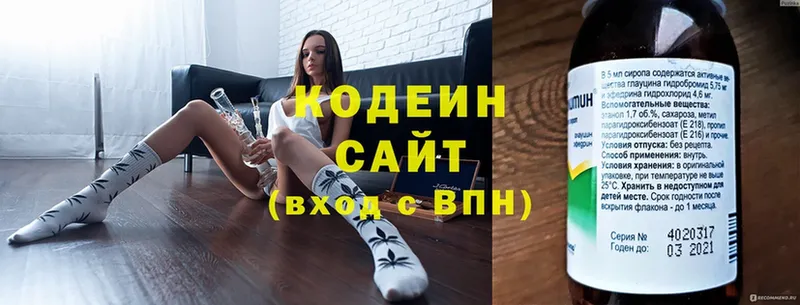 где можно купить наркотик  Десногорск  Codein Purple Drank 