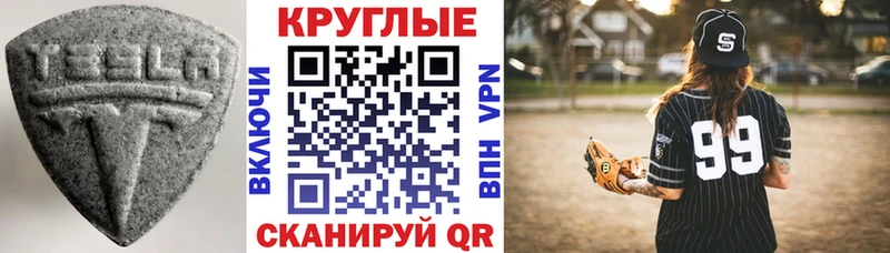 blacksprut ссылки  Десногорск  ЭКСТАЗИ Philipp Plein  купить  