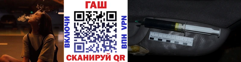 Гашиш Cannabis Десногорск