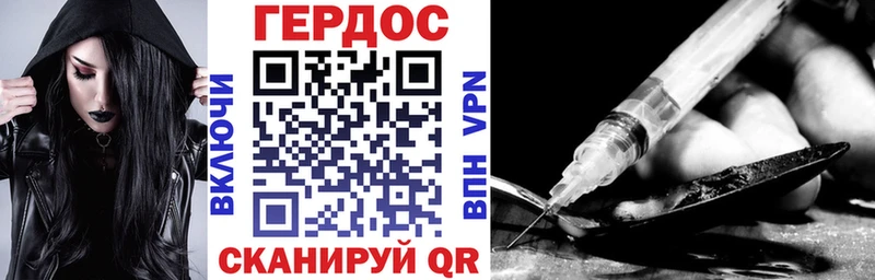 купить наркотики сайты  Десногорск  ГЕРОИН афганец 