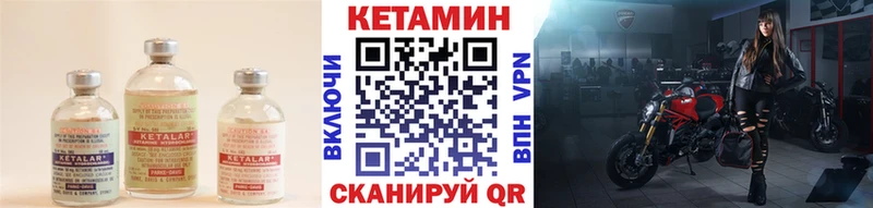 МЕГА онион Десногорск КЕТАМИН ketamine