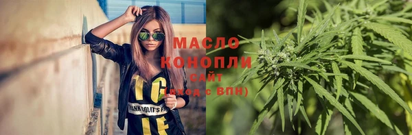 меф VHQ Беломорск