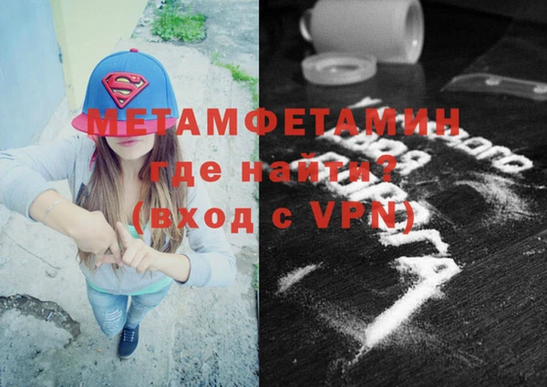 синтетический гашиш Магас