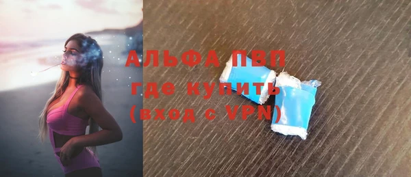 Альфа ПВП Балабаново