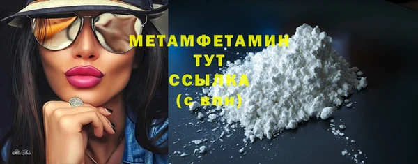 винт Магадан