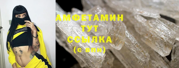 стаф Балахна