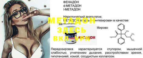 меф Лихославль