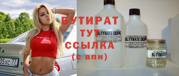 гидропоника Белокуриха