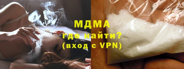 синтетический гашиш Магас