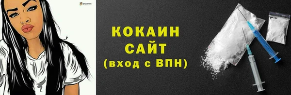 гашиш Горно-Алтайск