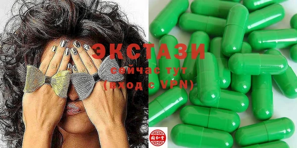 синтетический гашиш Магас
