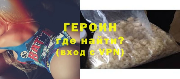 марихуана Балашиха