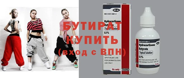 мет Баксан