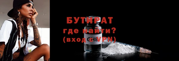 ПСИЛОЦИБИНОВЫЕ ГРИБЫ Белоозёрский