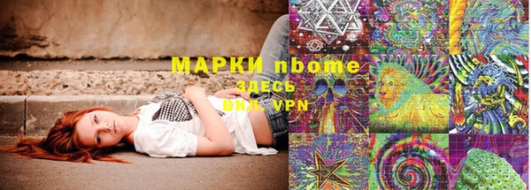 марки nbome Баксан