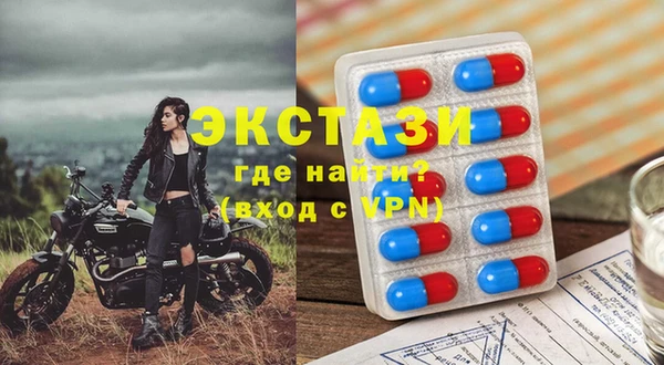 синтетический гашиш Магас