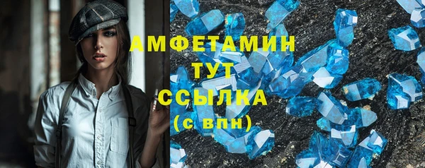 spice Майский