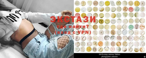 синтетический гашиш Магас