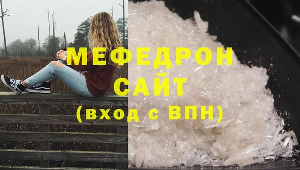 винт Магадан