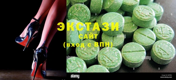 Альфа ПВП Балабаново