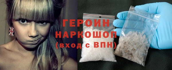 ПСИЛОЦИБИНОВЫЕ ГРИБЫ Белоозёрский