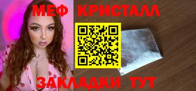 спиды Бузулук