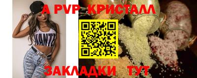 ПСИЛОЦИБИНОВЫЕ ГРИБЫ Волжский