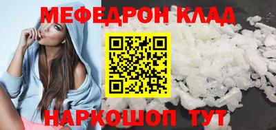 спиды Бузулук