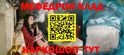 марки nbome Беслан