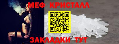 альфа пвп VHQ Будённовск