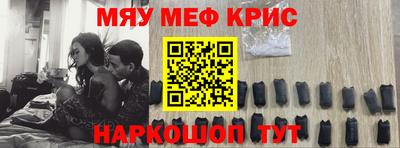 спиды Бийск