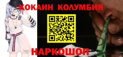 спиды Бузулук