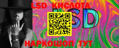 спиды Бийск