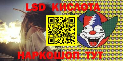 марки nbome Беслан