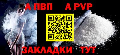 скорость mdpv Бугуруслан