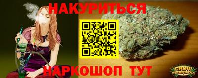 jwh Будённовск