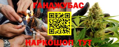 спиды Бузулук