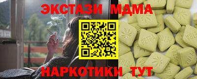 скорость mdpv Бугуруслан