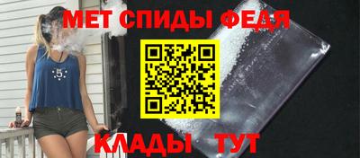 спиды Бузулук