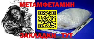 марки nbome Беслан