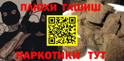 спиды Бузулук