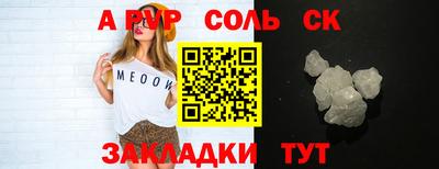 PSILOCYBIN Бузулук