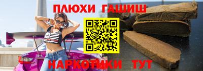 спиды Бузулук